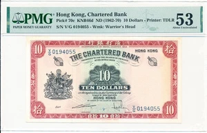 Chartered Bank Hong Kong $10 ND(1962-70)  PMG  53 - Picture 1 of 2