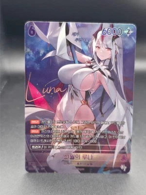 New Moon Luna BT04-072 SPR Sign holo Epic Seven Nivel Arena Korean TCG EX-NM - Image 1 of 4