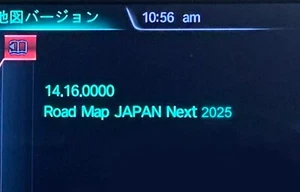 BMW & Mini Map Update JAPANESE JAPAN 日本 NEXT 2025 NBT USB + Free FSC ! - Picture 1 of 1