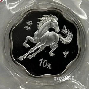 2002 China 10YUAN Lunar Series Horse Scallop Proof Silver Coin 1oz With COA - Picture 1 of 3