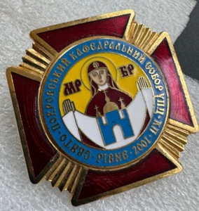 Ordine Ucraina Santa Intercessione Cattedrale della UOC KP. Rivne 2001 spedizione gratuita - Foto 1 di 10