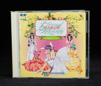 Eternal Melody Drama CD Japan Import PCCB-00234 - US Seller - Image 1 of 4