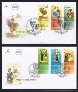 ISRAEL STAMPS 2000 2001 FESTIVALS OLD GREETINGS CARDS 2 FDC JUDAICA - Picture 1 of 1