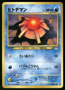 2000 Light Played Pokemon Staryu No. 120 Neo Revelation Japanese - Picture 1 of 2