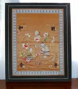 ANTQ Qing Chinese Silk PADDED EMBROIDERY SIGNED Children Play Zen Textile Panel - Picture 1 of 12