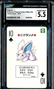 1998 Pokemon Playing Cards Japanese Yellow Deck Nidoran CGC 5.5 - Picture 1 of 1