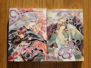 The Crimson Spell Manga by Ayano Yamane Volumes 1-2 in English OOP Yaoi/BL - Picture 1 of 4