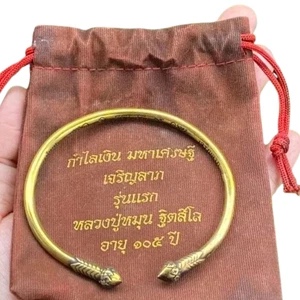Bangle Mantra Bracelet LP Mhun Wat Ban Jan Thai Buddha Temple Amulet Talisman - Picture 1 of 5