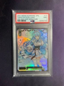 Weiss Schwarz Insieme al Futuro Yukihana Lamy PSA Grado 9 Oro Giapponese - Foto 1 di 12