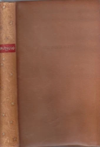 Buch: Kin Ping Meh, Wang, Schi Tschong. 1961, Insel-Verlag, gebraucht, gut - Bild 1 von 1