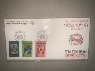 Brunei 1994 fdc  world no tobacoo day  first day cover - Image 1 of 2