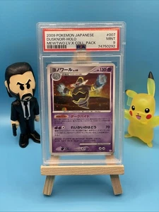 Dusknoir 007/012 Ptm: Mewtwo Lv.X Collection Pack Holo (Japonés) - Imagen 1 de 2