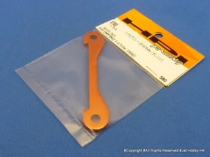 (HPI 87480) Baja 5B SS / Soporte trasero inferior B 6x70x4mm / Naranja - Imagen 1 de 2