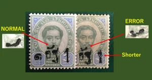 1890 Thailand, Rama V,Surcharge 1Atts on 3 Atts, Variety Error Text, not in list - Picture 1 of 6