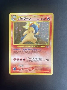 *RARE* Pokemon Card Typhlosion No. 157 Neo Genesis Japanese Holo Rare NM - Picture 1 of 11