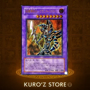 Yugioh 303-051 Dark Paladin Ultimate Raro Relieve Japonés 02 - Imagen 1 de 21