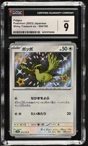 Pidgey 304/190 S Pokemon japanischer glänzender Schatz ex SV4a CGC 9 - Bild 1 von 2