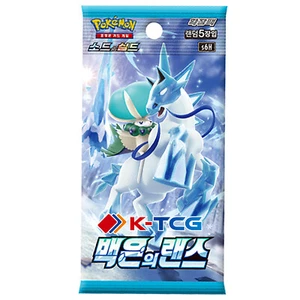Pokemon Cards "Silver Lance" Booster Pack s6H Korean Ver - Picture 1 of 1