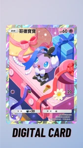 Gothita Mega Rising Pokemon TCG Pocket Trade 1 Star ⭐ (Chinese) - Picture 1 of 1