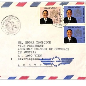 MOROCCO Cover Casablanca *AMERICAN CHAMBER OF COMMERCE* Air Mail 1975 CF266 - Picture 1 of 4