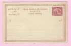 EGYPT COVER: Egypt 5m postal stationery card 1907ish Unused
