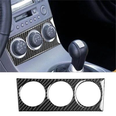 Carbon Fiber Interior Climate Console Cover Trim For Nissan 350Z 2003-2005 - Image 1 of 4