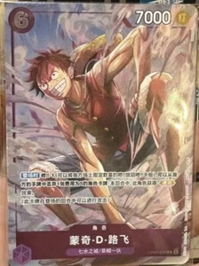 Juego de cartas coleccionables chino Luffy OP03-070 XiAn Mall promoción 25 aniversario exclusivo casi nuevo - Imagen 1 de 1