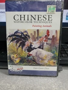 Chinese Watercolor Techniques, Painting Animals (DVD, 2004) Rare, Brand New - Picture 1 of 2