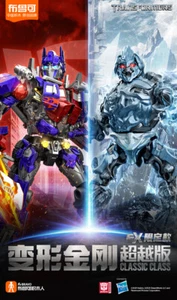 Bloks Transformers Película Optimus Prime Megatron Edición EX Set Juguetes de Montaje - Imagen 1 de 24