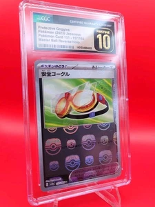Protective Goggles MASTER BALL REVERSE CGC PRISTINE 10 - Picture 1 of 1