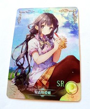 Goddess Story Waifu Card TCG | Aki - Masamune-kun no Revenge | SR | NS-2M02-040