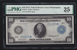 US 1914 $10 FRN Philadelphia STAR NOTE* FR 914* PMG 25 VF (370*) ONLY 16 KNOWN! - Picture 1 of 2