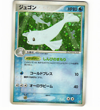 Dewgong 029/082 2004 Flight of Legends Holo Japanese Pokémon Card