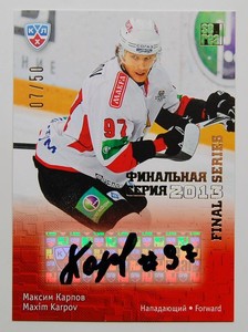 2013-14 KHL Final Series Autograph #FSA-035 Maxim Karpov 07/50