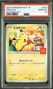 PSA 10 Pikachu McDonalds Promo 020/M-P 2025 Pokemon Card Japanese GEM MT - Bild 1 von 2
