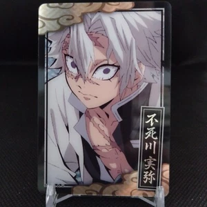 Shinazugawa Sanemi Kimetu no Yaiba Demon Slayer Card Anime Japan No.N753 - Picture 1 of 5