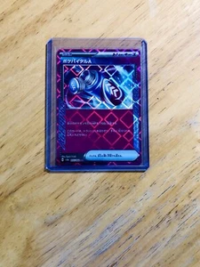 POKEVITAL 2024 POKEMON JAPONÉS NIGHT WANDER ACE SPEC HOLO - Imagen 1 de 3