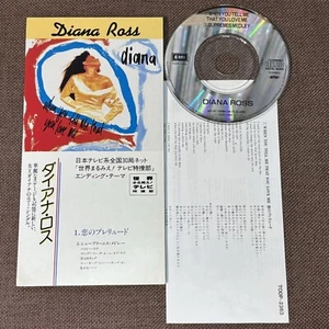 DIANA ROSS When You Tell Me That You Love Me JAPAN 3" CD SINGLE TODP-2363 Insert - Picture 1 of 14