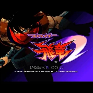 Strider Hiryu 2  Power  JAMMA Mother Board Capcom PCB Arcade Games - Picture 1 of 1