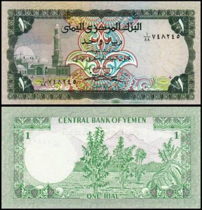 Banknote - 1983 Yemen, 1 Rial, P16B UNC, Al Baqiliyah Mosque (F) Coffee plants - Picture 1 of 1
