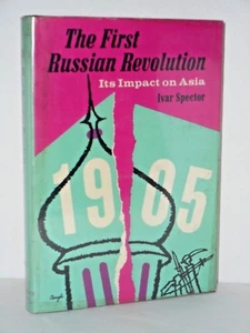 Die erste russische Revolution - ihre Auswirkungen auf Asien 1905 von Ivar Spector - Bild 1 von 1
