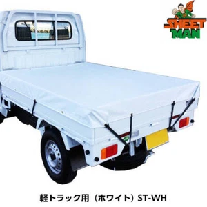 SHEETMAN Tarpaulin Sheet ST-WH White Mini Kei Truck Acty Carry Hijet Minicab JDM - Picture 1 of 2