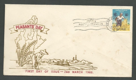 Burma 1966 Farmer's Day, FDC 2 Cover