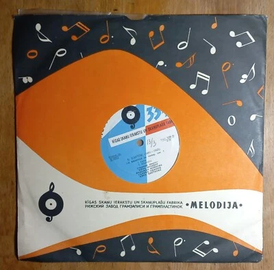 Béla Bartók, Prokofiev Quartet - 1st Quartet in A Minor, Op. 7, 10" 1961 - Image 1 of 3