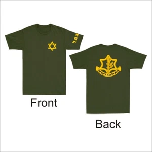 Israel Defense Forces IDF Israeli Military Army IDF Tzahal Israel Ment's T-Shirt - Picture 1 of 10