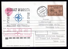 Bosnia 1996 Balkans War Foreign Forces cover WS10419