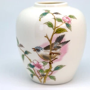 YamaJi Japan Andrea by Sadek Porzellan Vase Ingwer Dose Vogel Kirschblüte - Bild 1 von 10