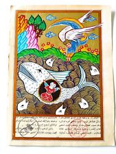 Ottoman Miniature The Miracle of Prophet Jonah