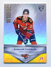 2021 Sereal KHL First Season Holographic #FST-036 Alexei Solovyov 1/1