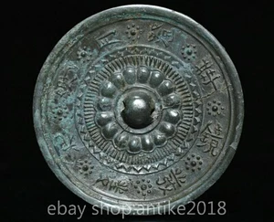4" Rare Old Chinese Bronze Ware Dynasty Palace Inscription Bronze Mirror Statue - Picture 1 of 9